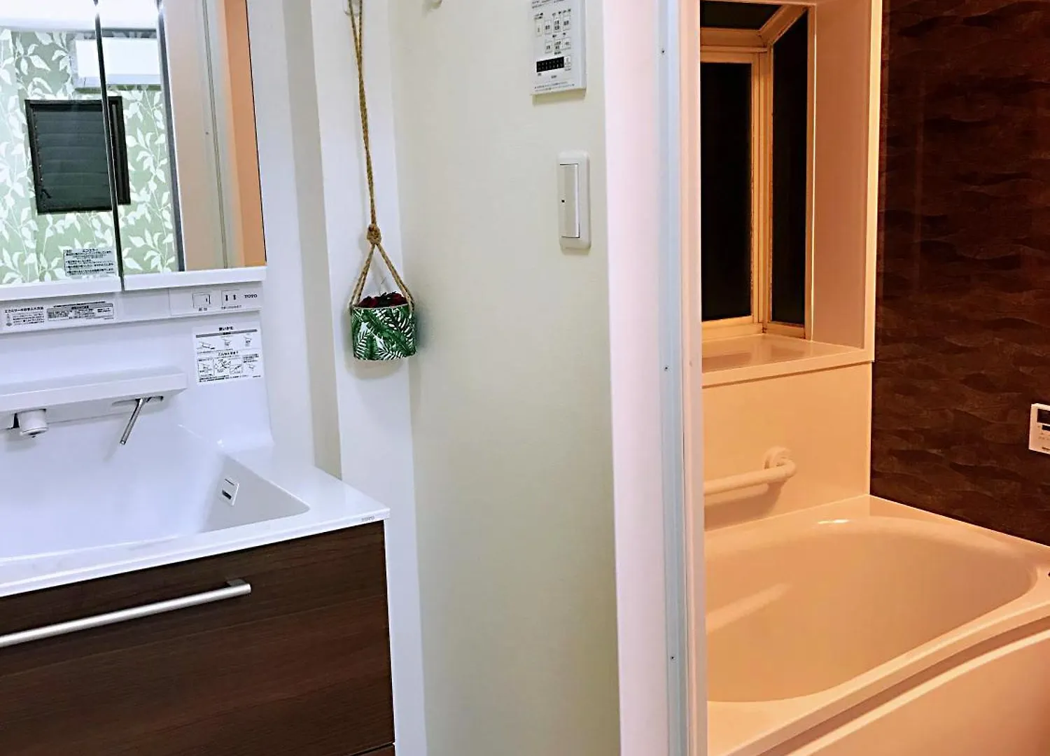 アパート Micohome 東京都 日本